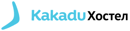 Какаду хостел
